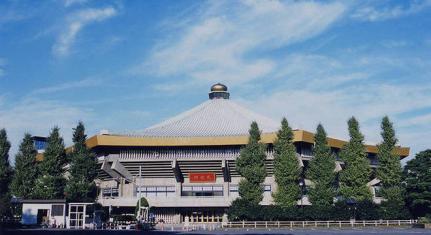 Divulgação/Site Oficial/Nippon Budokan