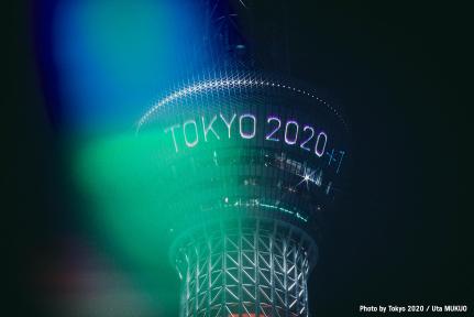 Tokyo 2020/Divulgação/Uta MUKUO