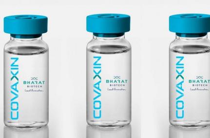 Foto: Bharat Biotech/Divulgação 