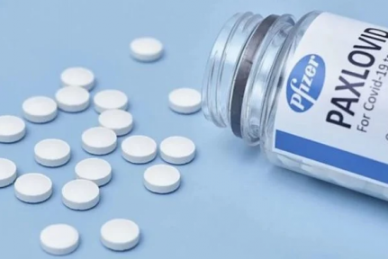 Divulgação/Pfizer 