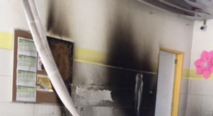 Reprodução/Record TV