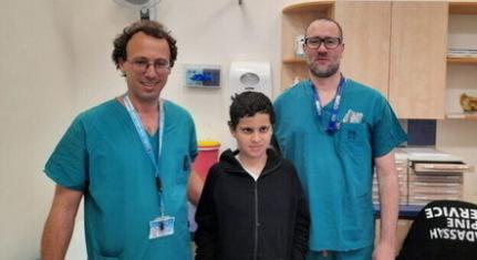 HADASSAH/MEDICAL CENTER