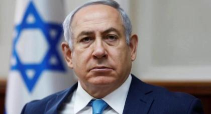 Governo de Israel