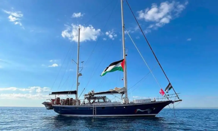 Gazafreedomflotilla / Instagram