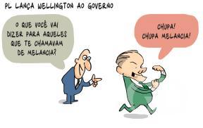 230726CHARGE