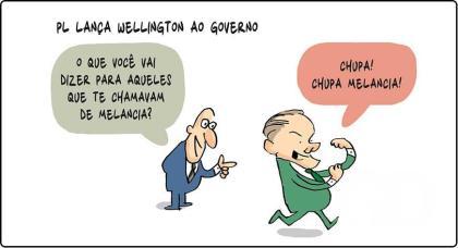 Dejamil